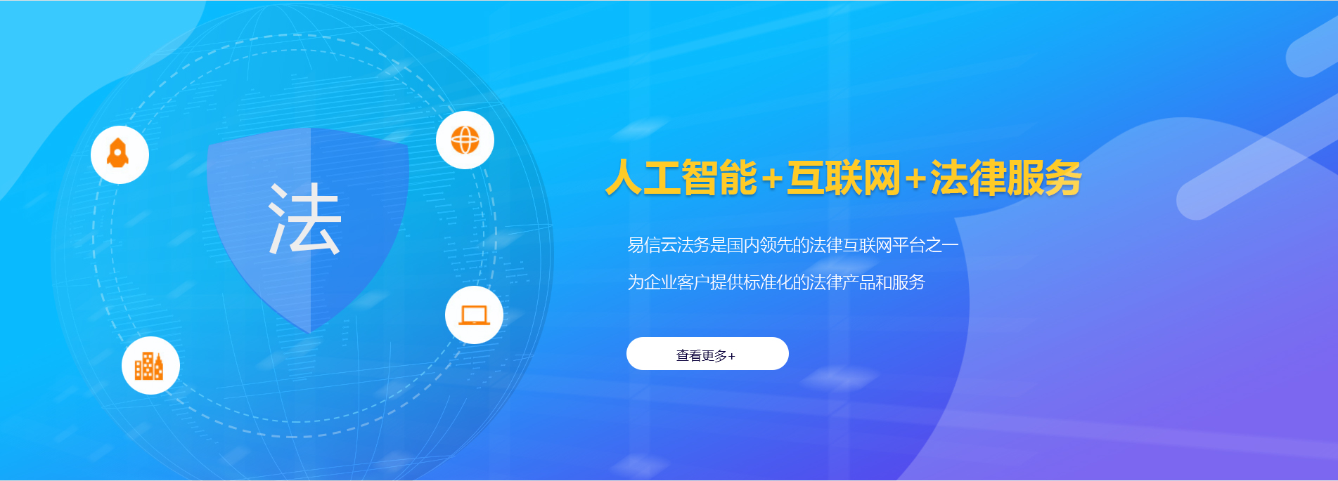 芙蓉律师在线咨询