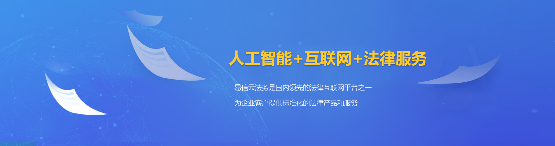 芙蓉律师在线咨询